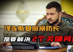 多米体育-纳赛尔大闹皇马更衣室