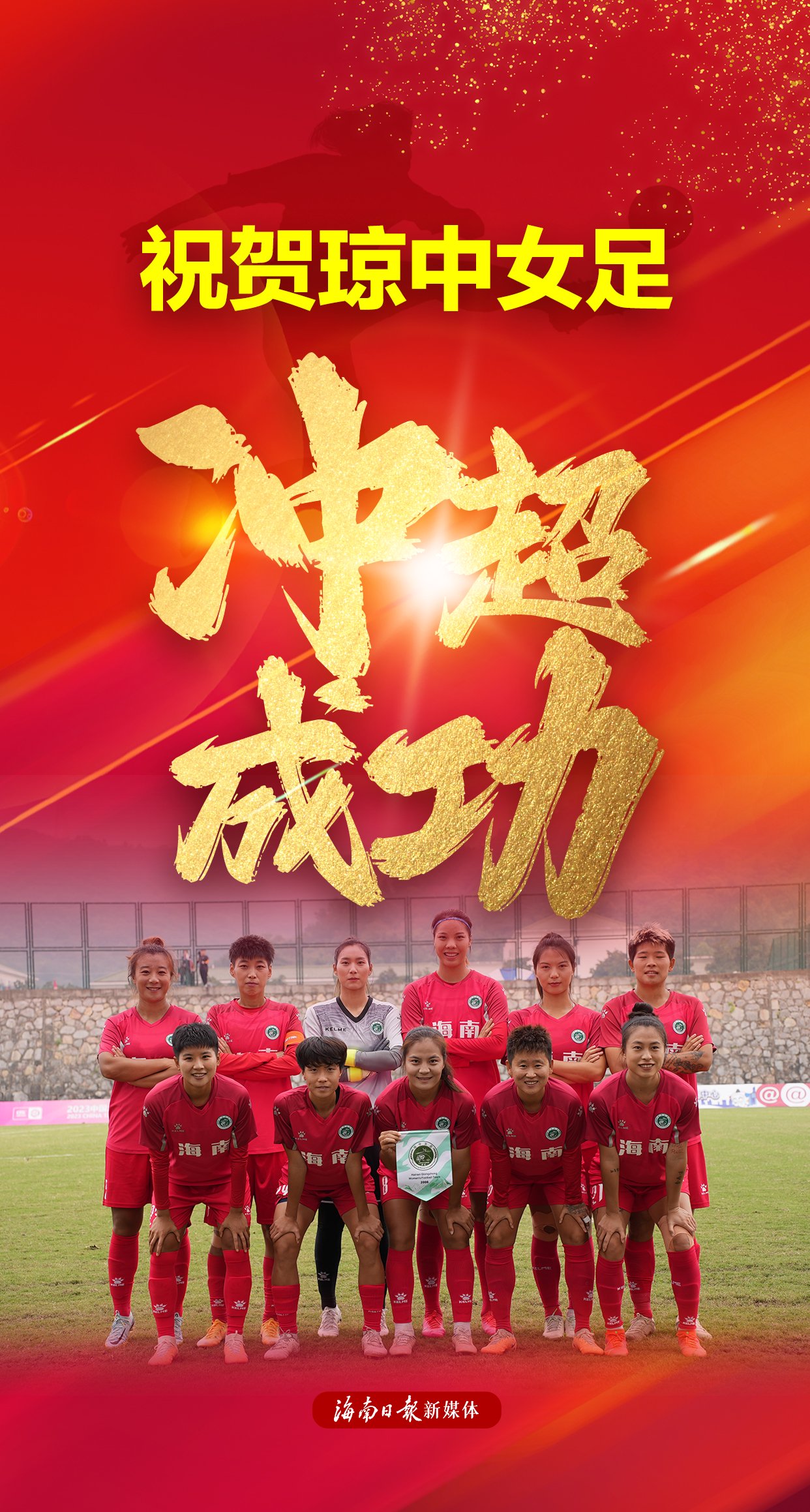 足坛历史最佳三叉戟 足坛历史最佳三叉戟