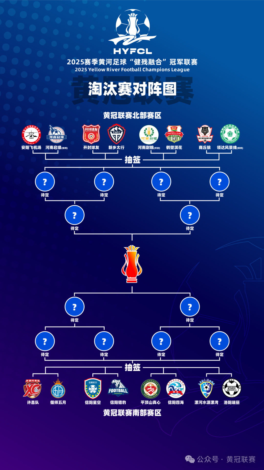 多米体育入口-欧洲杯 淘汰球队